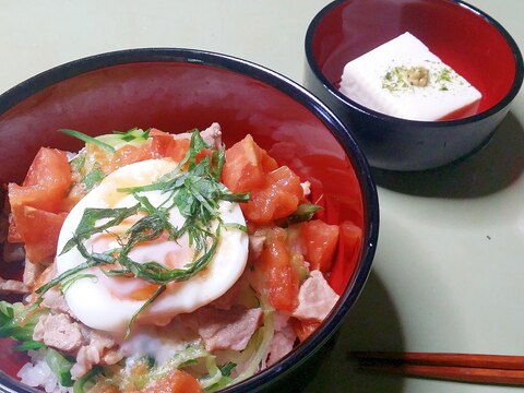 減塩！トマ玉丼